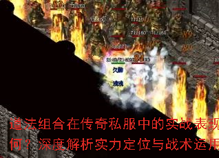 ڴ˽еʵսΣȽʵλս