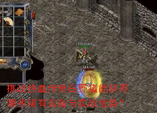 սѪҰܻЩϡװʵսƣ