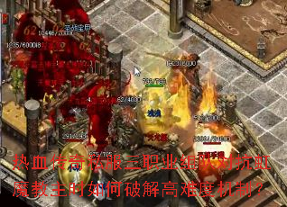 Ѫ˽ְҵӶԿħʱƽѶȻƣ