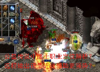 洫˵еʿְҵλԶǽսǿƣ