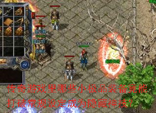 ϷЩСƷװܴƳ趨Ϊ񼼣