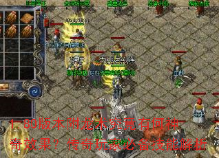 1.80版本附龙术究竟有何神奇效果?传奇玩家必备技能解析 1.80版本附龙术究竟有何神奇效果?传奇玩家必备技能解析