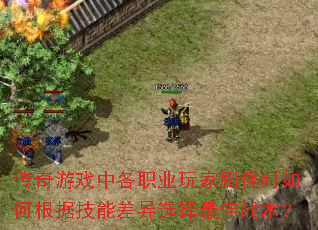 Ϸиְҵˢʱθݼܲѡս