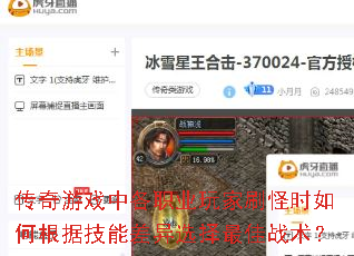 Ϸиְҵˢʱθݼܲѡս