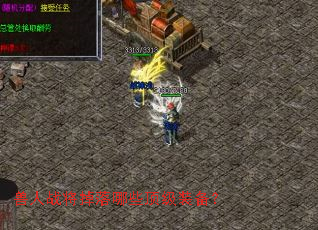 兽人战将掉落哪些顶级装备? 兽人战将掉落哪些顶级装备?