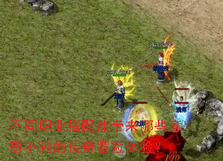 ְͬҵܴЩ벻Ĵð飿