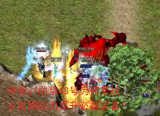 sfѫ43Ϊսʿǰսرװ