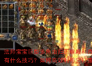 ʦͶǳɨͼͳʲôɣθЧ򱦣