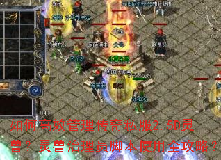 θЧ˽2.5DޣԱűʹȫԣ