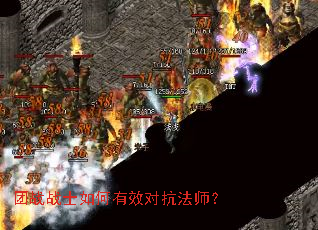 ��սսʿ�����Ч�Կ���ʦ��