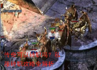 �������תְ��˽��תְ����ȫ����