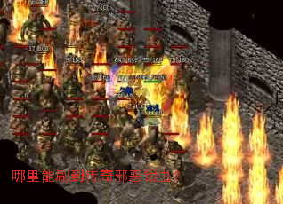 ������ˢ������а��ǯ�棿