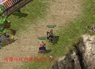 ����PK������֪��������