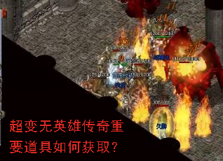 ������Ӣ�۴�����Ҫ������λ�ȡ��