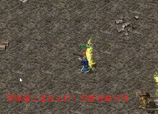 ��Ե�ڶ�����ô���������Է���