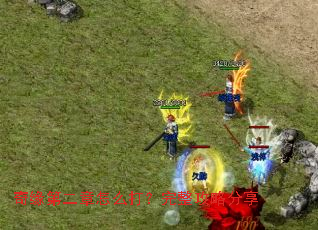 ��Ե�ڶ�����ô���������Է���