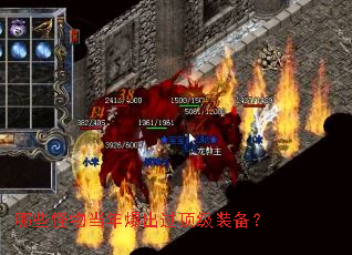 ��Щ���ﵱ�걬��������װ����