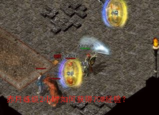 ��������2Сʱ��λ��70W���飿