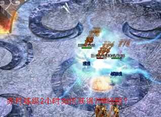 ��������2Сʱ��λ��70W���飿