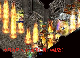 ��������2Сʱ��λ��70W���飿