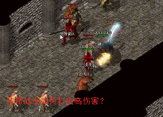 ����սʿ��δ�����˺���