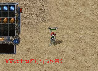 ����սʿ��δ�����˺���