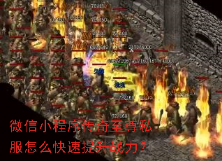 ΢��С����������˽����ô��������ս����