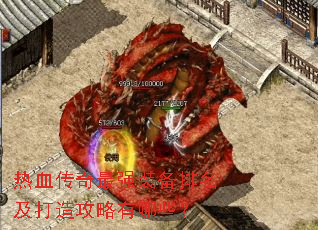 ��Ѫ������ǿװ�����������칥������Щ��