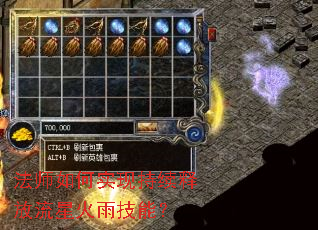 ��ʦ���ʵ�ֳ����ͷ����ǻ��꼼�ܣ�