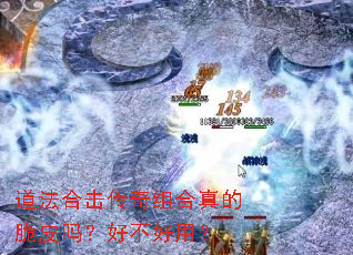 �����ϻ����������Ĵ�Ƥ�𣿺ò����ã�