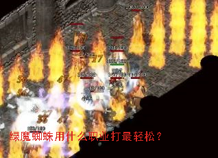 ��ħ֩����ʲôְҵ�������ɣ�