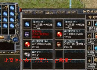 ������ôȥ��������������