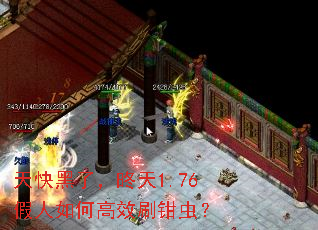 �����ˣ��k��1.76������θ�Чˢǯ�棿