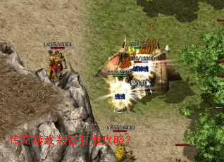 ������Ϸװ�����칥�ԣ�