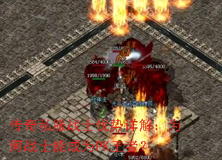 ����˽��սʿ������⣺Ϊ��սʿ�ܳ�ΪPK���ߣ�