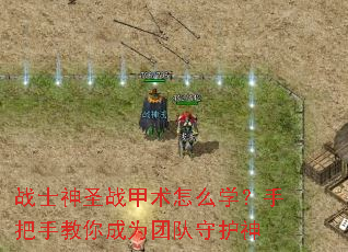 սʿ��ʥս������ôѧ���ְ��ֽ����Ϊ�Ŷ��ػ���