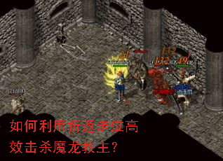 ��������۷���λ��Ч��ɱħ��������