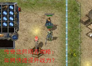 ���淨ʦ�������ԣ���ο�������ս����