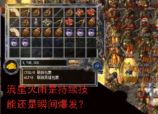 ���ǻ����ǳ������ܻ���˲�䱬����