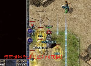 ������������ѫ����λ�ã�