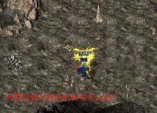 ������Ϸ������ɫʧ����ô�죿