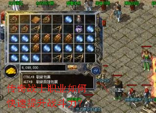 ����սʿְҵ��ο�������ս������