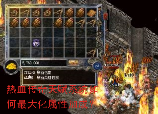 ��Ѫ�����츳ϵͳ���������Լӳɣ�