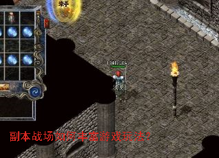 ����ս����ηḻ��Ϸ�淨��