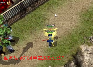 ����ս����ηḻ��Ϸ�淨��