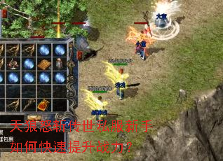 ����ŭն����˽��������ο�������ս����