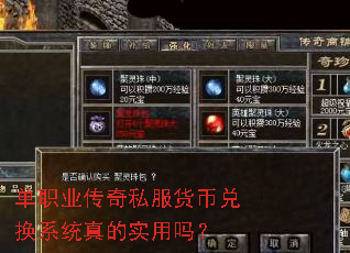 ��ְҵ����˽�����Ҷһ�ϵͳ���ʵ����