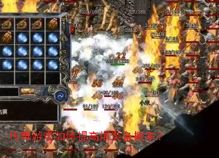 ������Ϸ�����߱�װ�����ʣ�