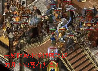 δ֪����С�ֵ��������ļ��ʾ����ж�ߣ�