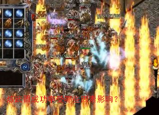 �������ɹ�������Щ����Ӱ�죿